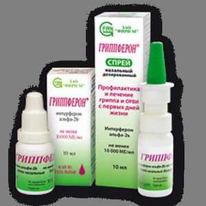 Pentru tratamentul și prevenirea gripei și răcelilor în timpul sarcinii: Grippferon - este absolut…