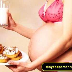 Pirozis în timpul sarcinii
