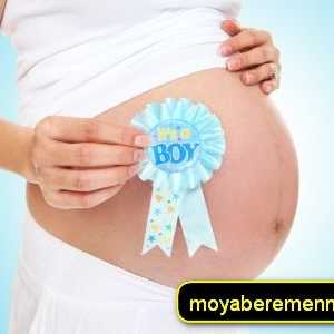 Metipred în timpul sarcinii