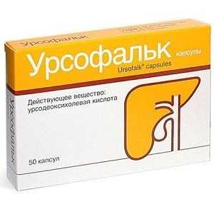 Proprietăți și contraindicații ale medicamentului „Ursofalk“ pentru sugari